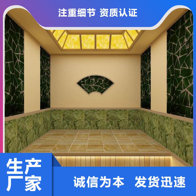 扬州洗浴汗蒸房安装品质保证