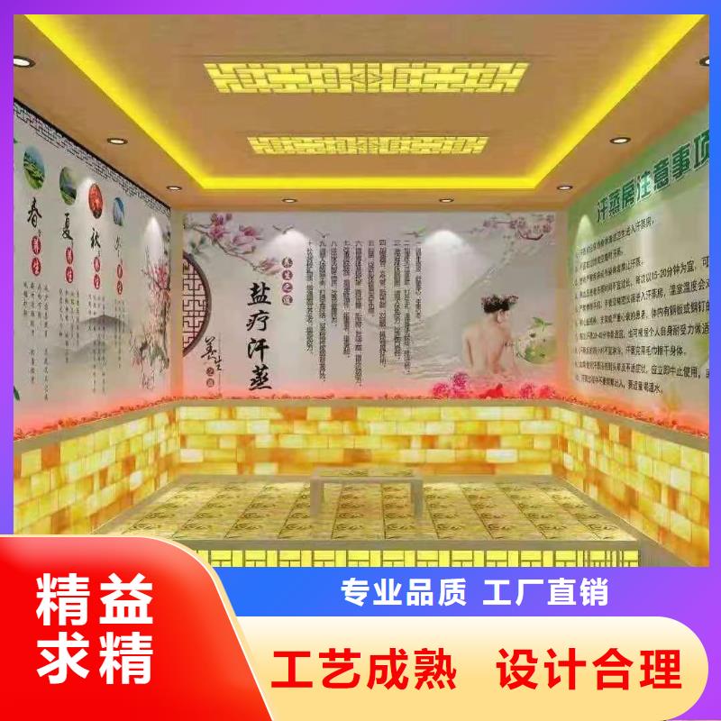 【汗蒸房安装承建厂家】汗蒸房水加热现货