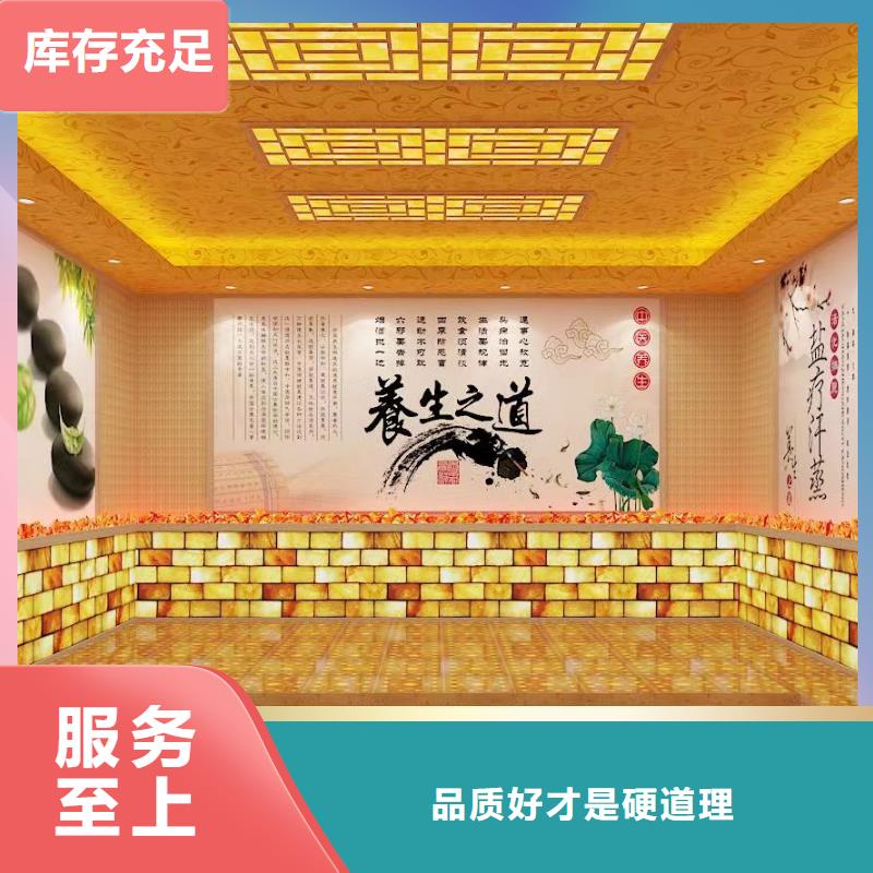 汗蒸房安装承建质优价廉