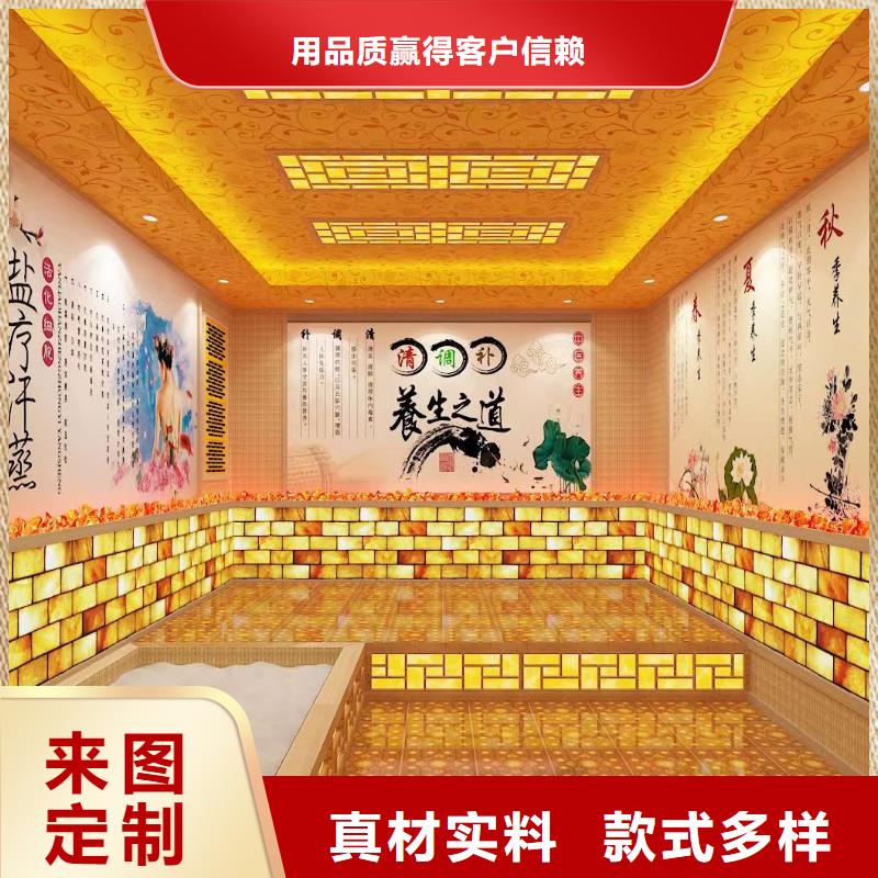 汗蒸房安装承建质优价廉