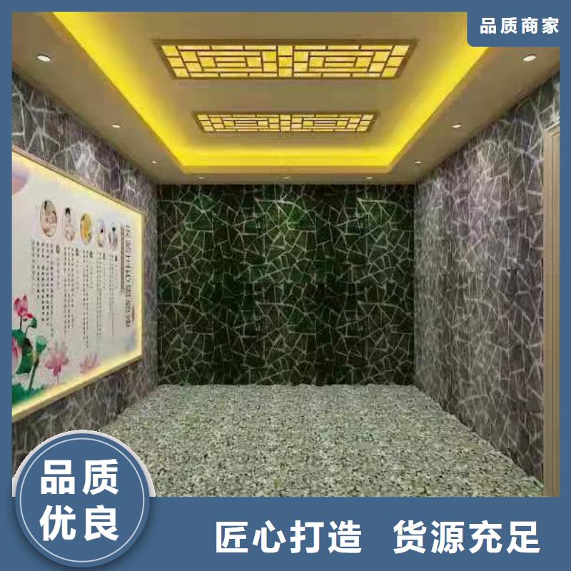 宿迁汗蒸房安装承建厂家批发