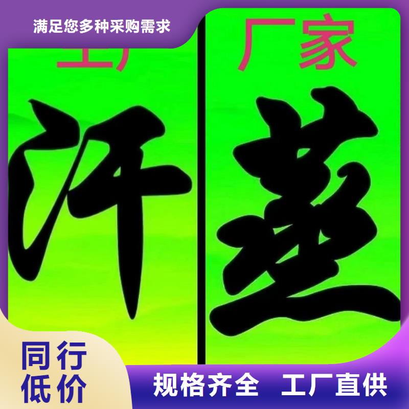 正定汗蒸房施工团队