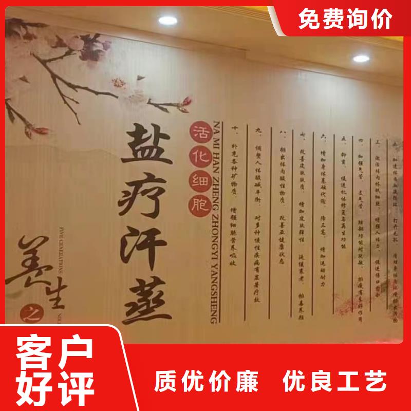 正定汗蒸房施工团队