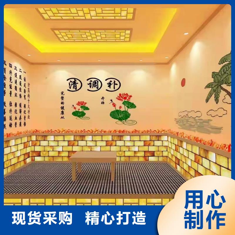 汗蒸房安装承建质优价廉