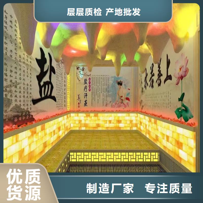 宿迁汗蒸房安装承建厂家批发