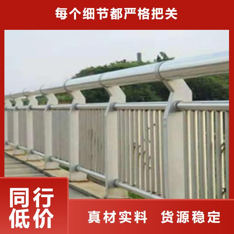 信誉有保证志清【桥梁护栏】不锈钢复合管护栏制造生产销售-(本地)公司
