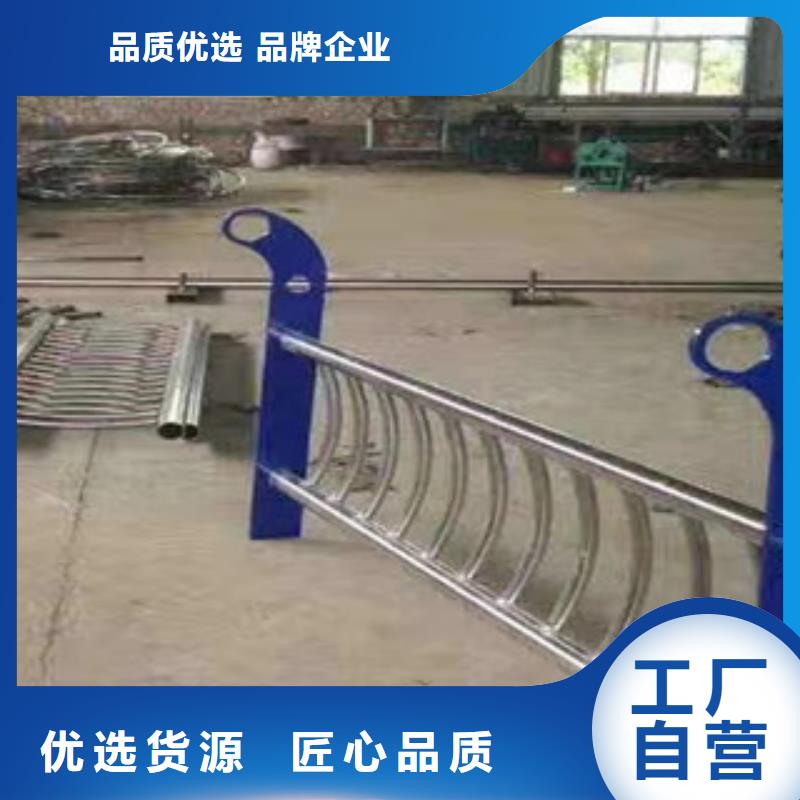 桥梁护栏不锈钢复合管护栏可定制