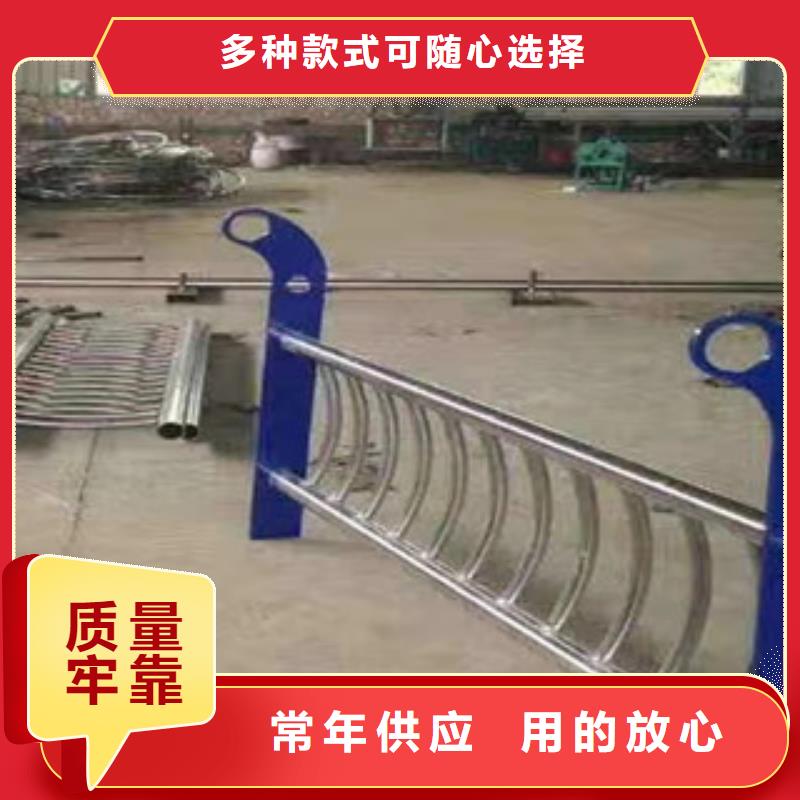 桥梁护栏不锈钢复合管护栏优质货源