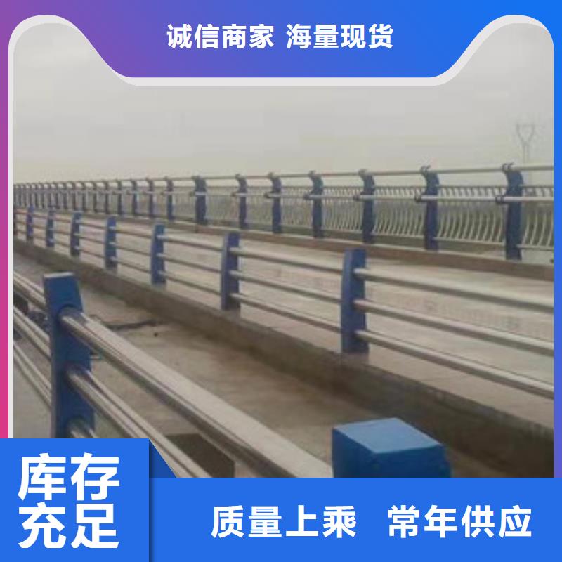 桥梁护栏不锈钢护栏专业设计