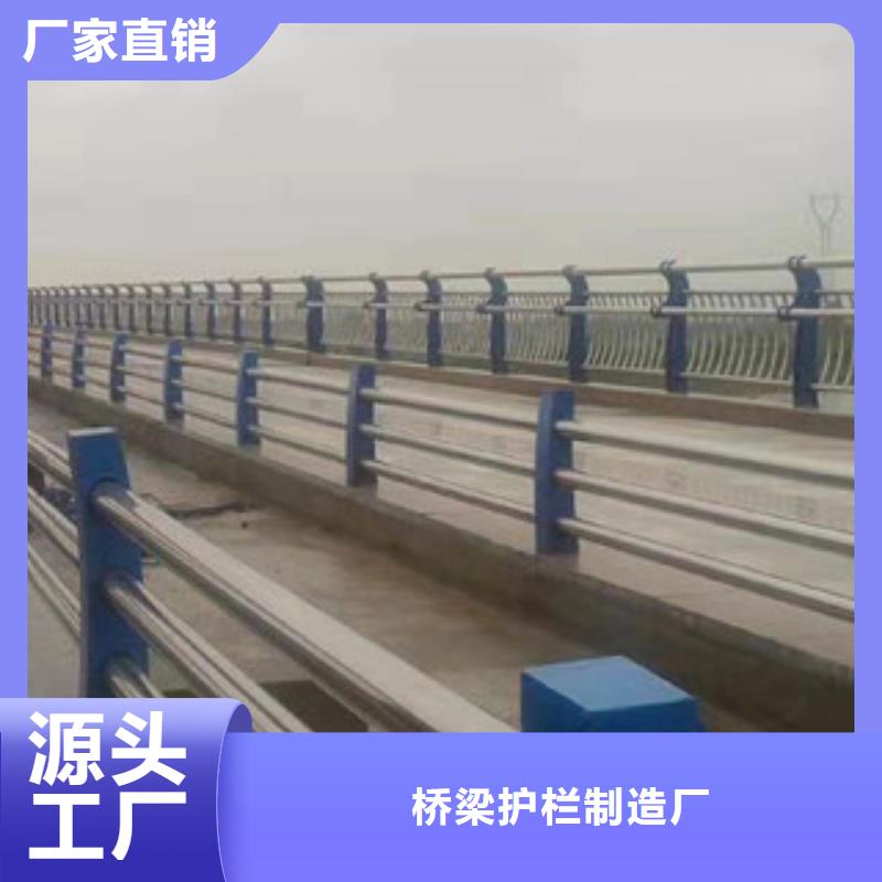 桥梁护栏制造厂-<志清> 当地 桥梁护栏防撞立柱严谨工艺