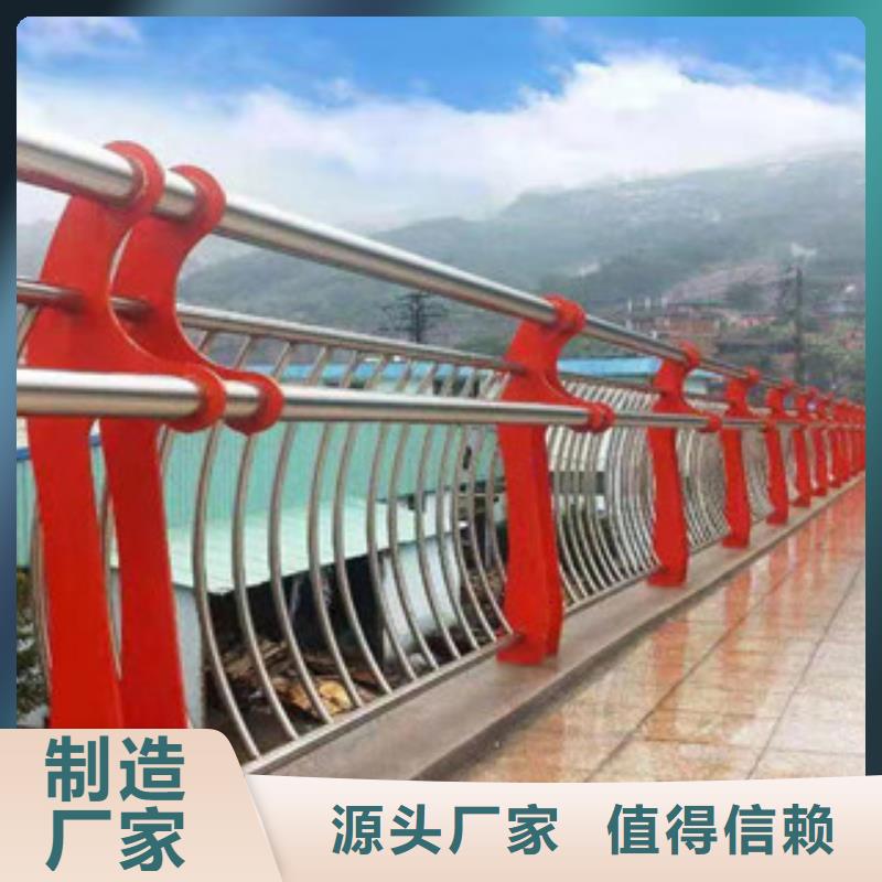 信誉有保证志清【桥梁护栏】不锈钢复合管护栏制造生产销售-(本地)公司