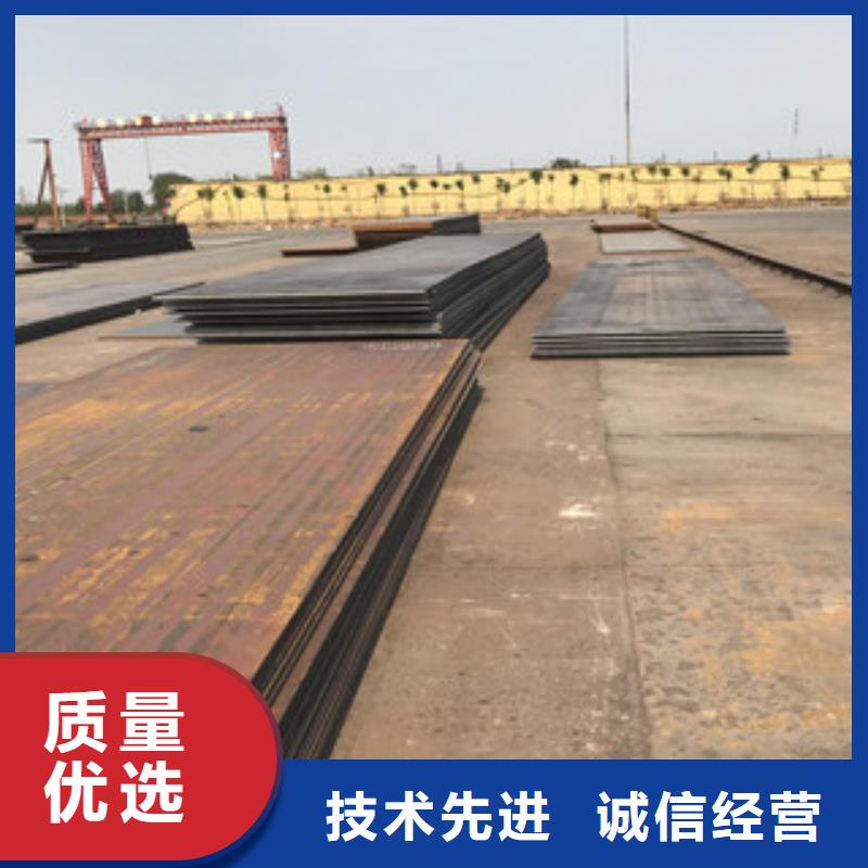 钢板专业生产品质保证