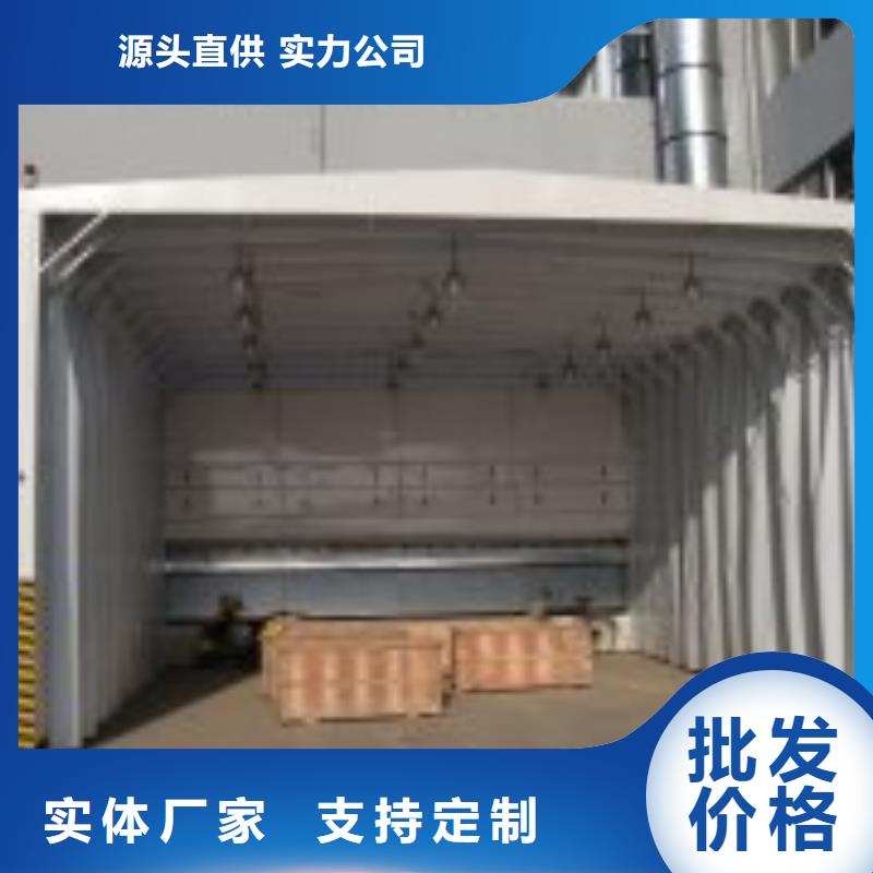 (宏程)惠州移动伸缩喷漆房16年专业厂家诚招代理