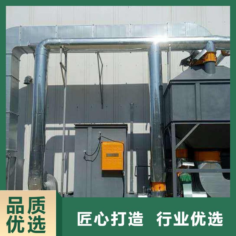 rco催化燃烧环保废气处理设备布袋除尘器生产经验丰富