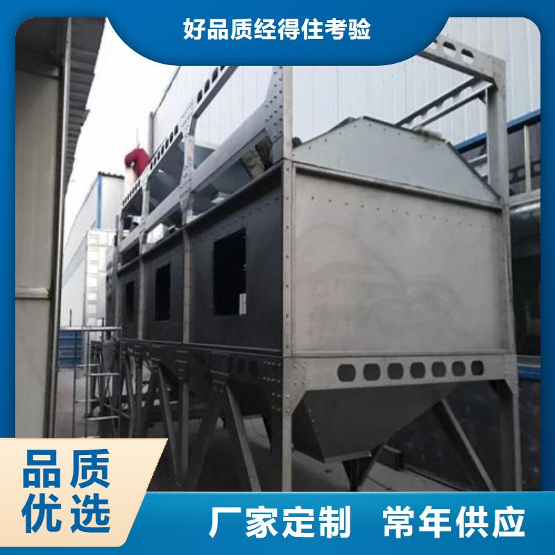 rco催化燃烧环保废气处理设备布袋除尘器生产经验丰富