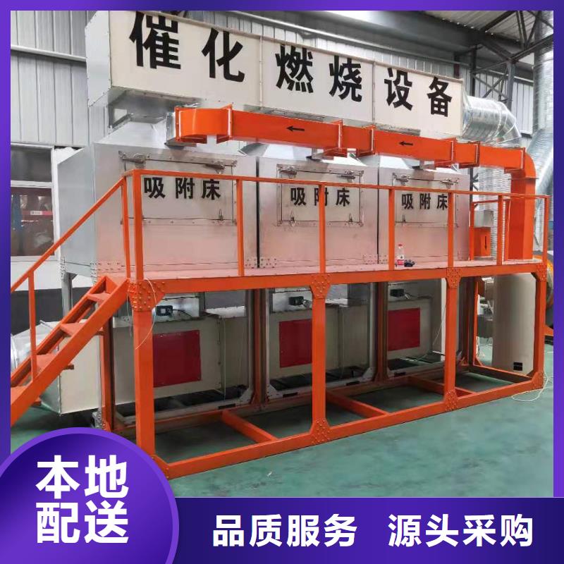 rco催化燃烧环保废气处理设备【脉冲布袋除尘器】品质过硬