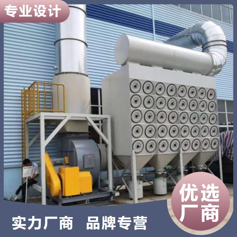 焊烟油烟环保废气处理设备_焊烟环保废气处理设备全新升级品质保障