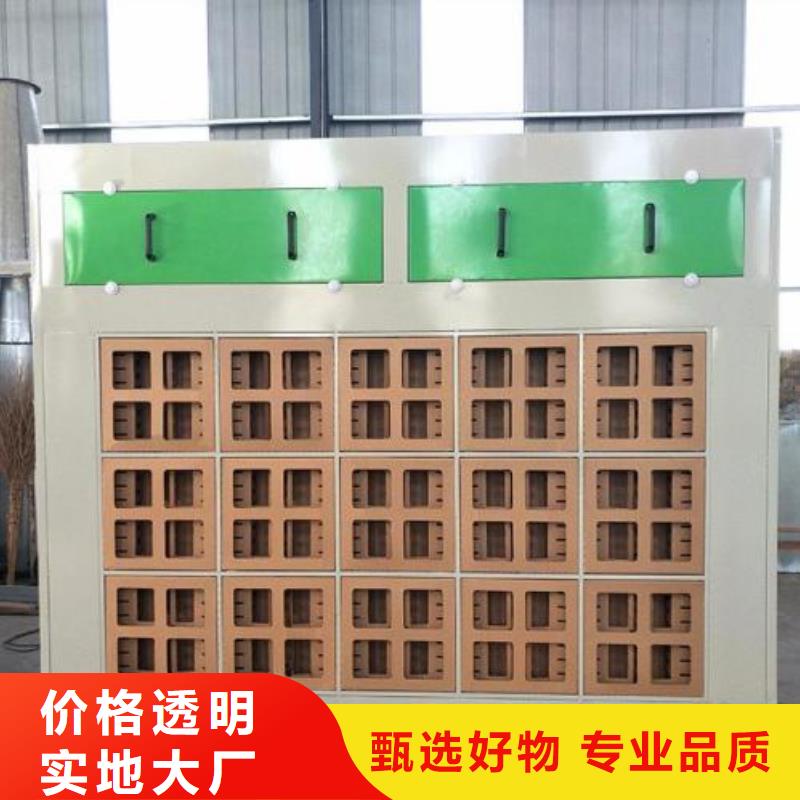 水帘机喷淋塔环保废气处理设备布袋除尘器国标检测放心购买