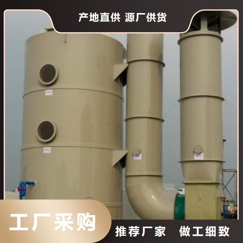 水帘机喷淋塔环保废气处理设备uv光氧催化环保废气处理设备批发货源