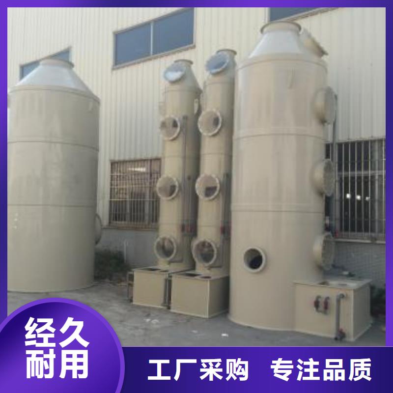 水帘机喷淋塔环保废气处理设备uv光氧催化环保废气处理设备批发货源