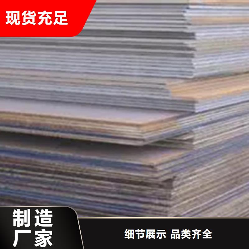 淄博宝钢轧制Mn13耐磨板新品上市