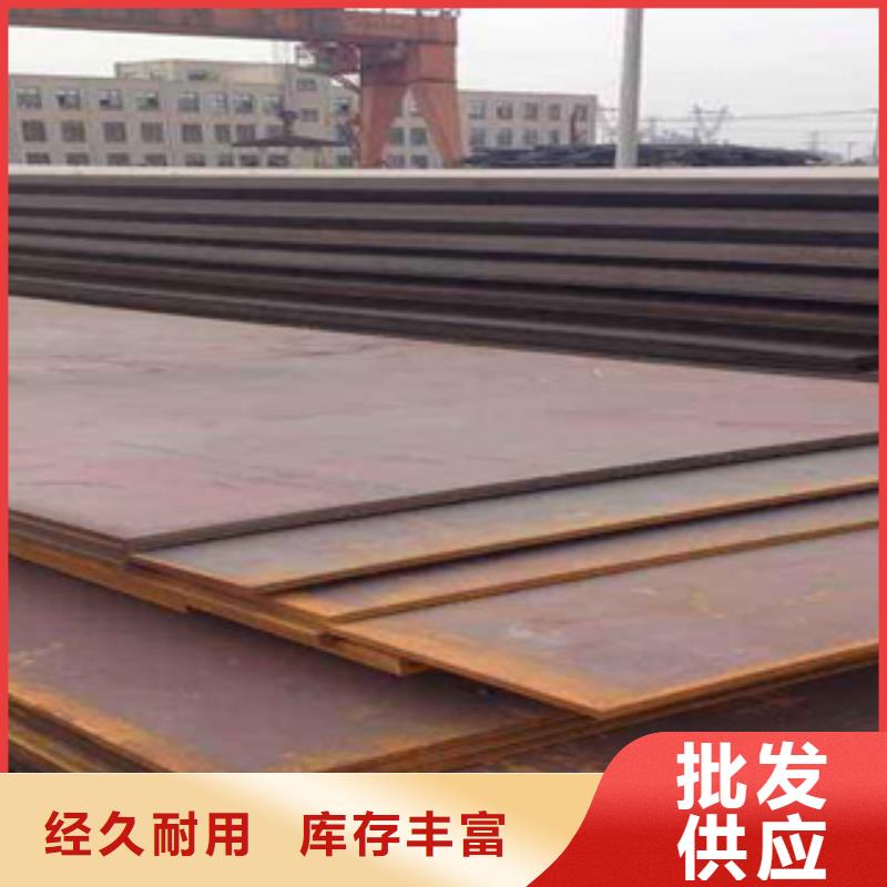 太钢13Mn高锰钢板澄迈县源头厂家价格优惠