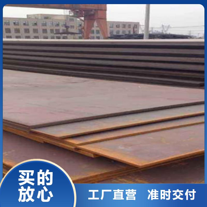 安庆09CuPCrNi-A耐候板、09CuPCrNi-A耐候板厂家直销-发货及时