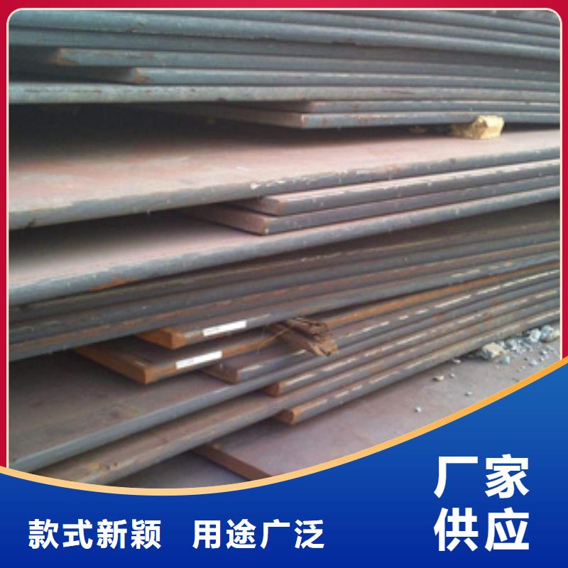 免费寄样#抚州Q295NH耐候钢板#厂家