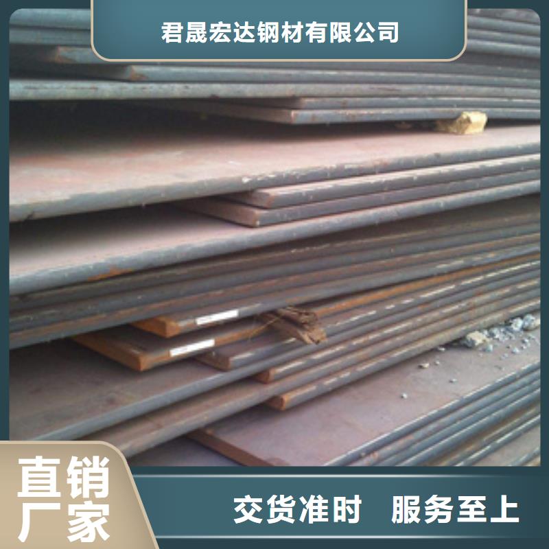 庆阳重信誉莱钢NM450耐磨钢板供应商
