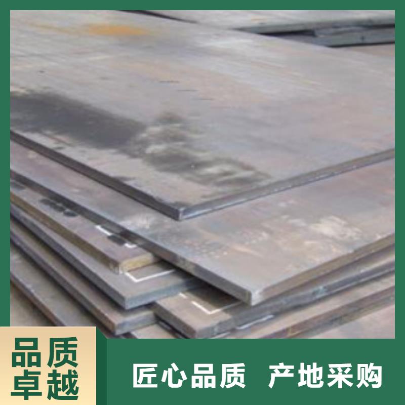耐磨板-高强板生产厂家追求品质