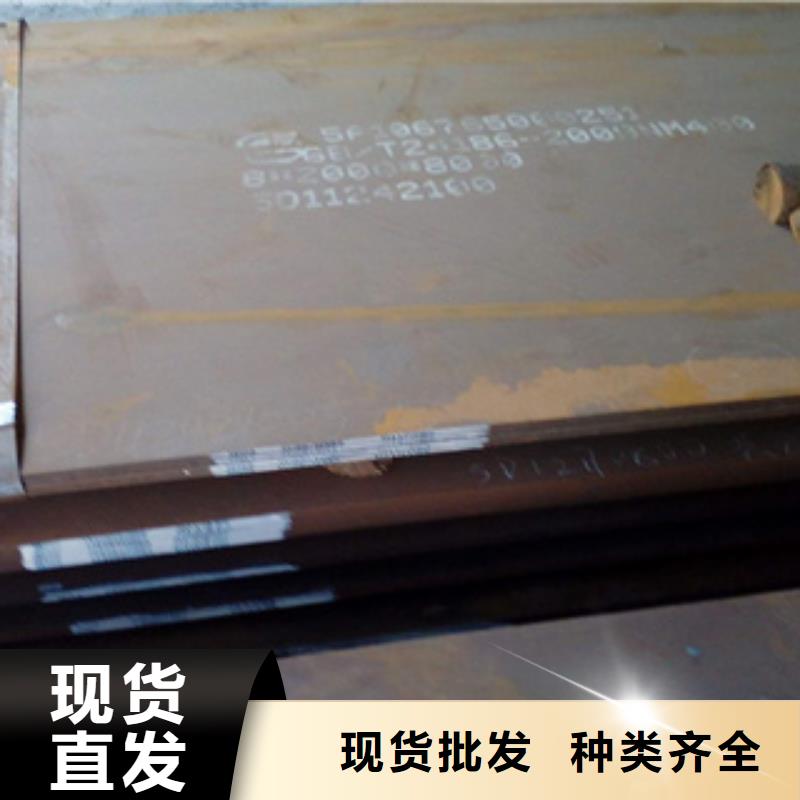 枣庄Mn13高锰钢板-Mn13高锰钢板价格优惠