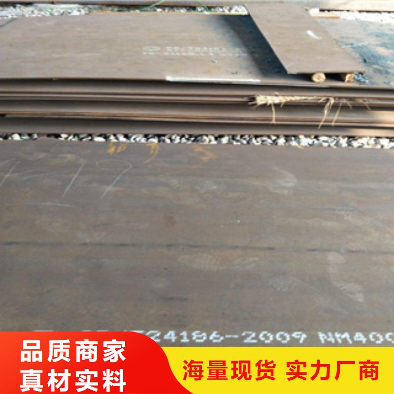 湖南莱钢NM450耐磨钢板供不应求
