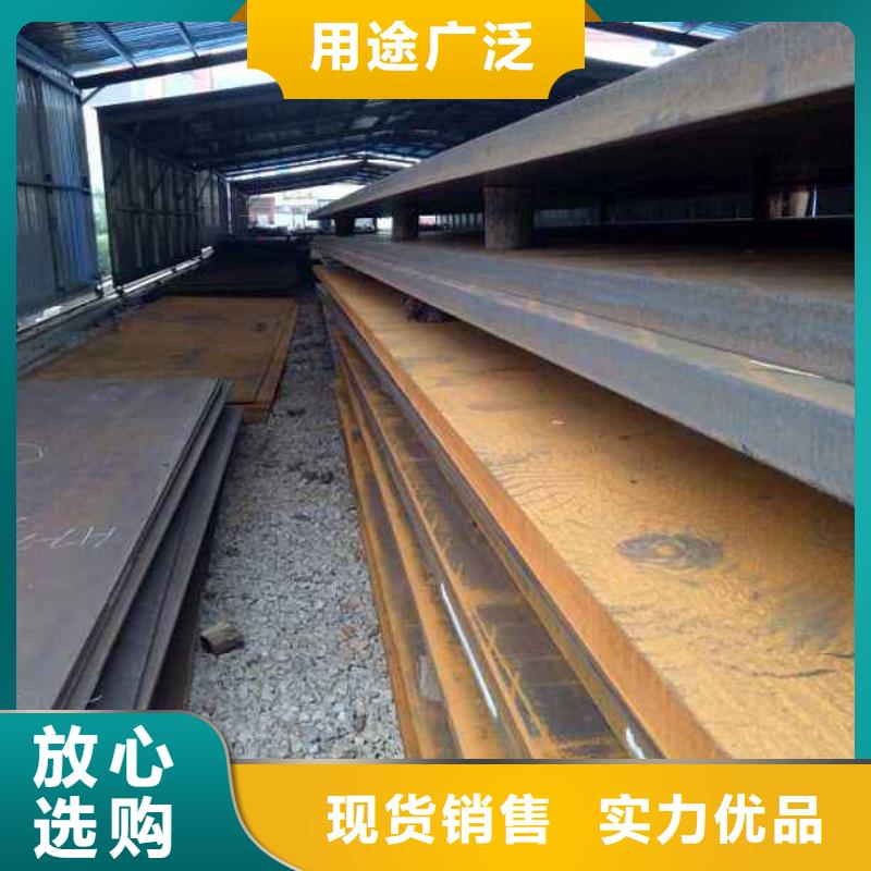 耐候板,船板品质服务诚信为本