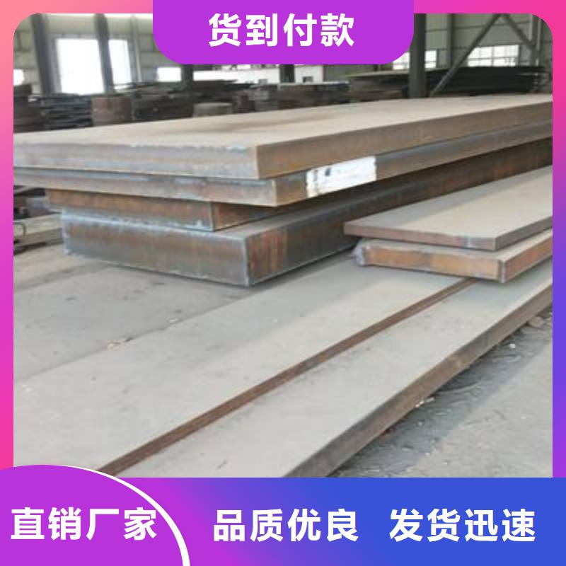高强板合金板自产自销