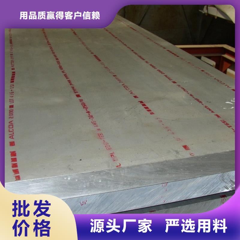 高建板,合金板分类和特点