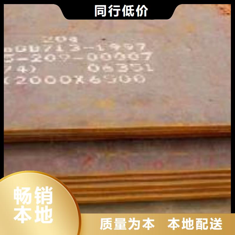 桥梁板,合金板口碑好实力强