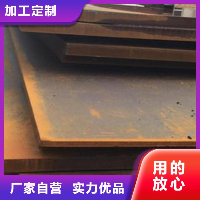 黄南NM400耐磨钢板厂家定做加工