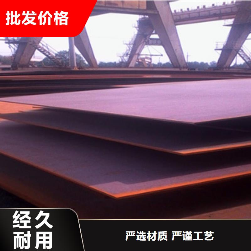 黄南NM400耐磨钢板厂家定做加工