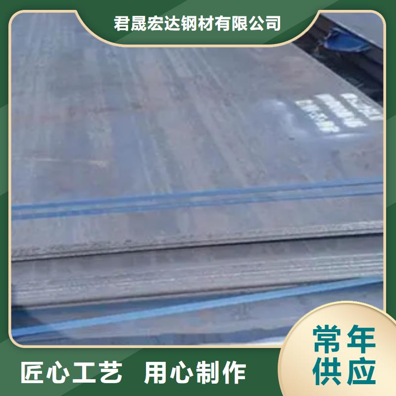 锰钢板合金板高性价比