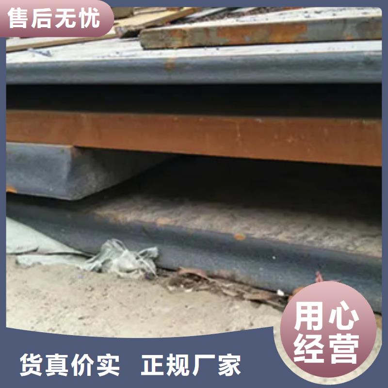 锰钢板桥梁耐候板做工细致