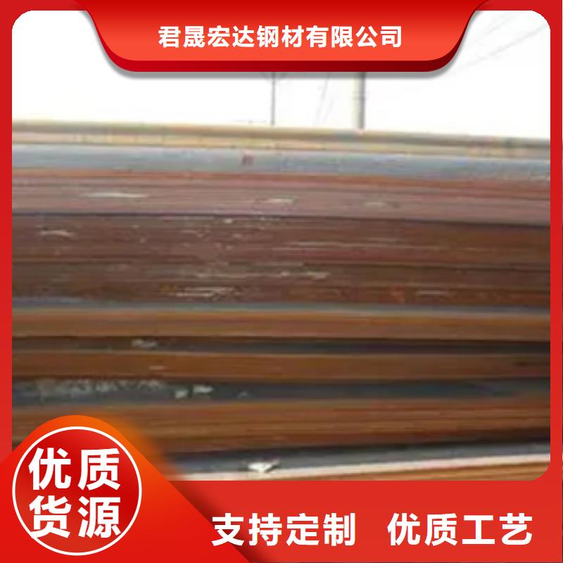 【锰钢板】-风塔结构钢厂家直发