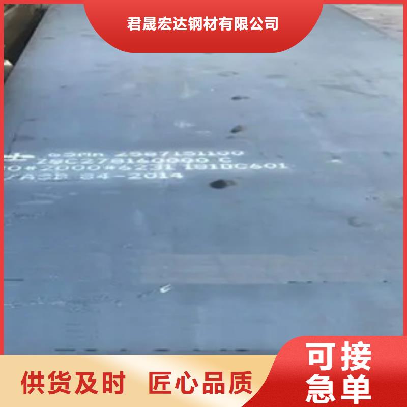 锰钢板桥梁耐候板自有厂家
