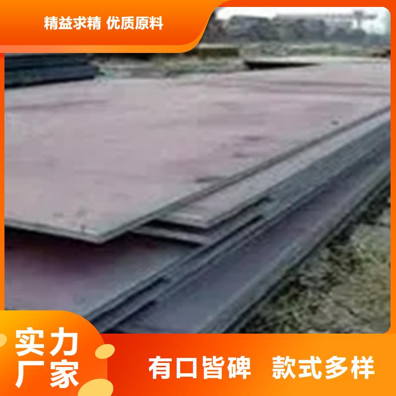 锰钢板船板品质保障价格合理