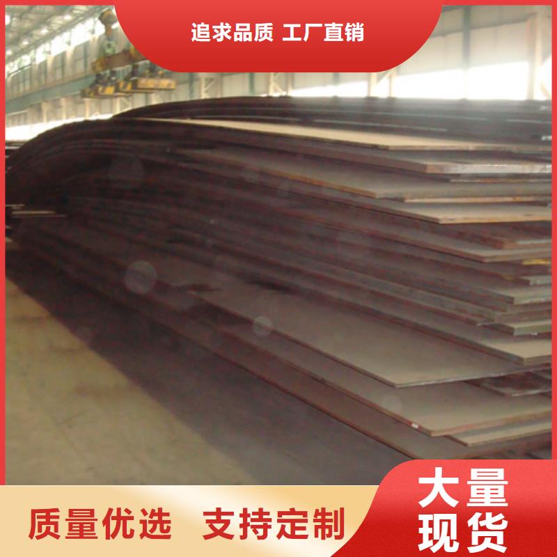 合金板船板根据要求定制