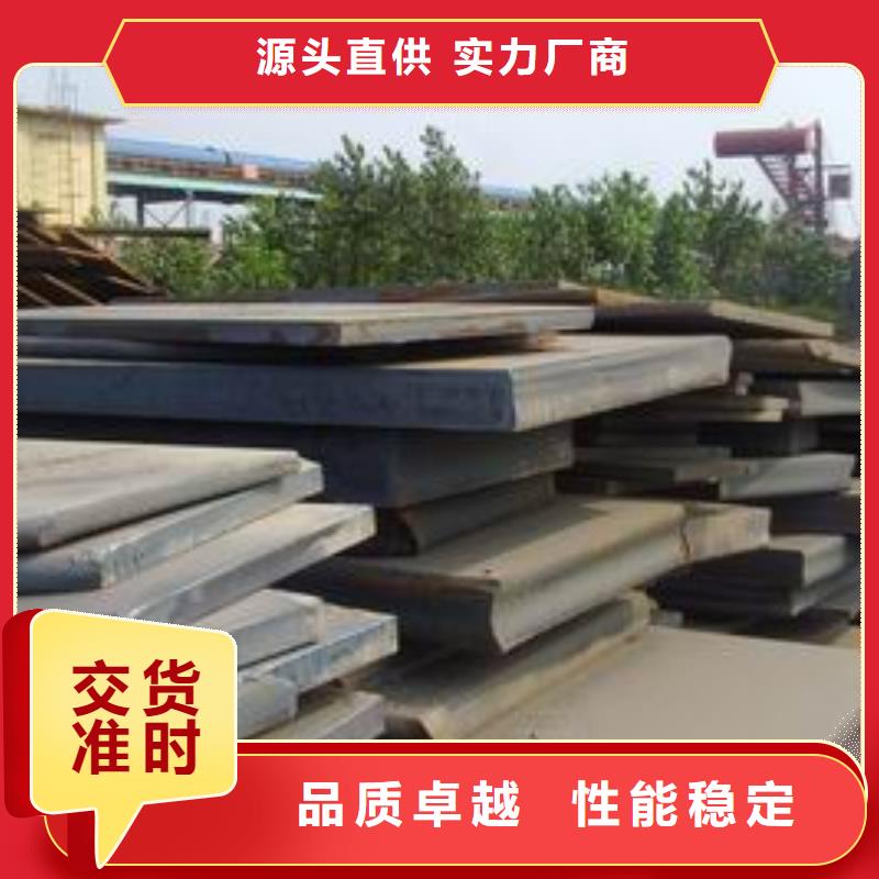 管线钢板高强板生产厂家专注细节更放心
