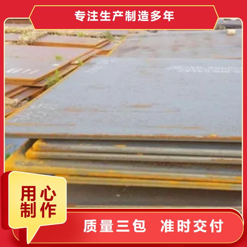 管线钢板耐候板海量库存