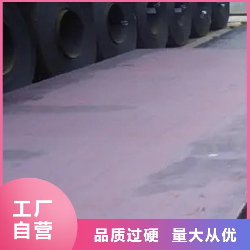 船板【合金板】品牌大厂家