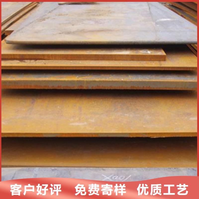 《君晟宏达》35Mn钢板牡丹江销售地址