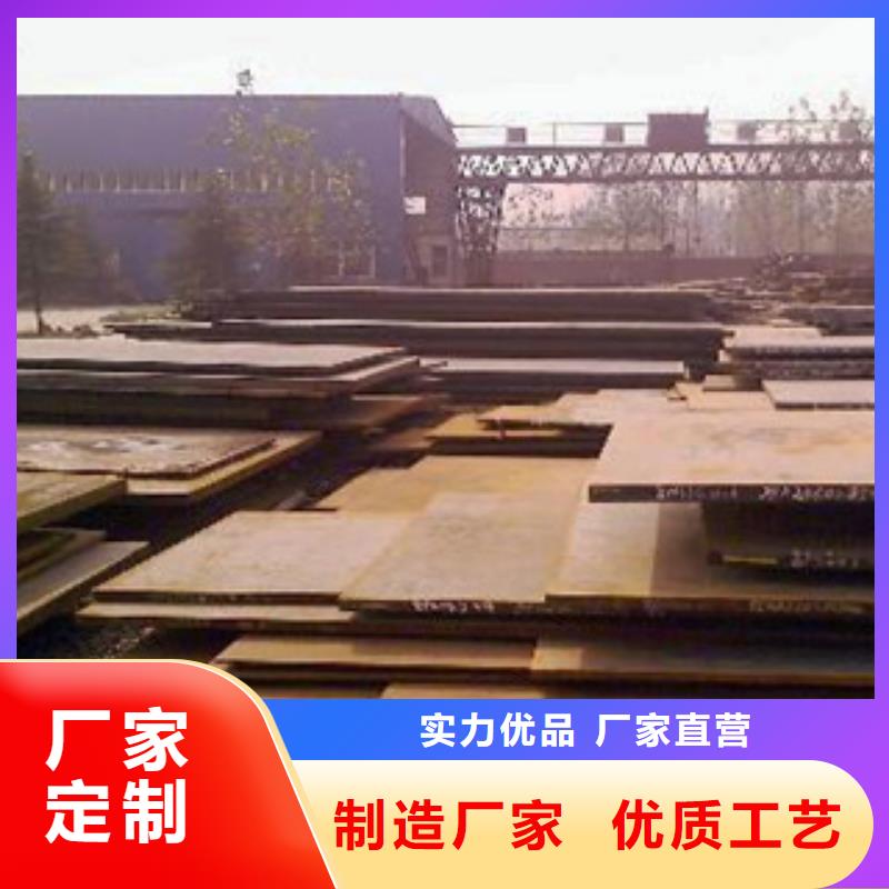 [君晟宏达]香港发货及时的Q420qc桥梁钢板批发商