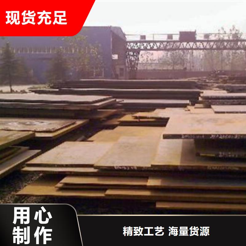 (君晟宏达):海西现货供应q420gje高建钢板_优质厂家精品选购-